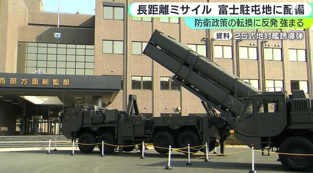  长程导弹部署解析：为何这项“新能力”引发全民热议 IT技术