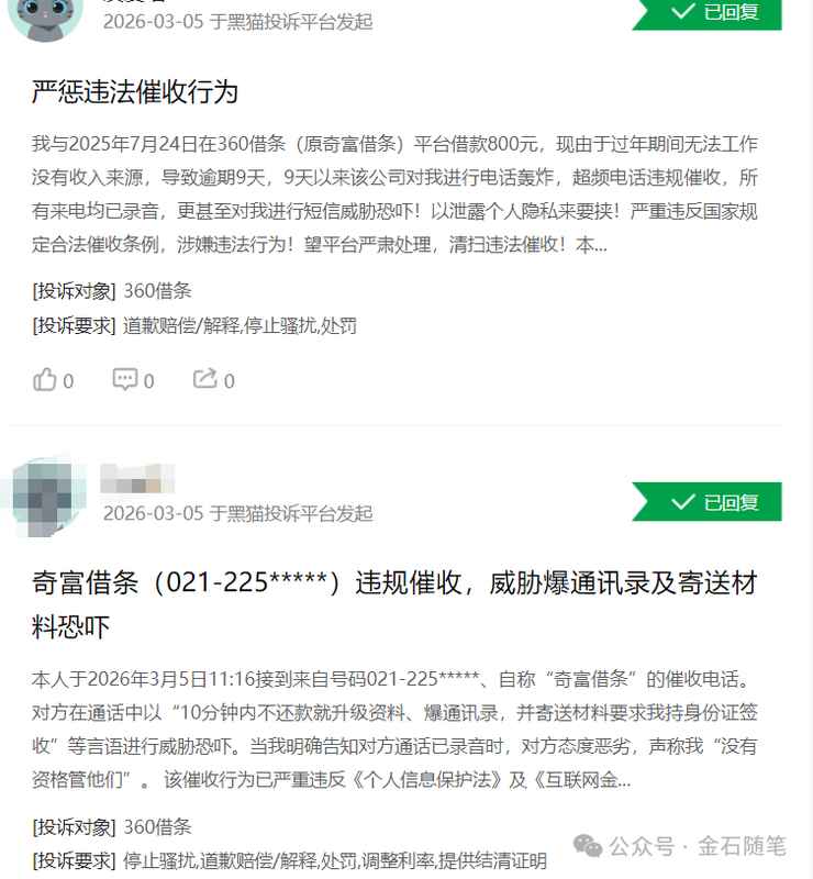  奇富科技面临严峻考验；股价快速回落近七成；业绩下滑与合规挑战并存。 股票财经 奇富科技面临严峻考验；股价快速回落近七成；业绩下滑与合规挑战并存。 股票财经 奇富科技面临严峻考验；股价快速回落近七成；业绩下滑与合规挑战并存。 股票财经