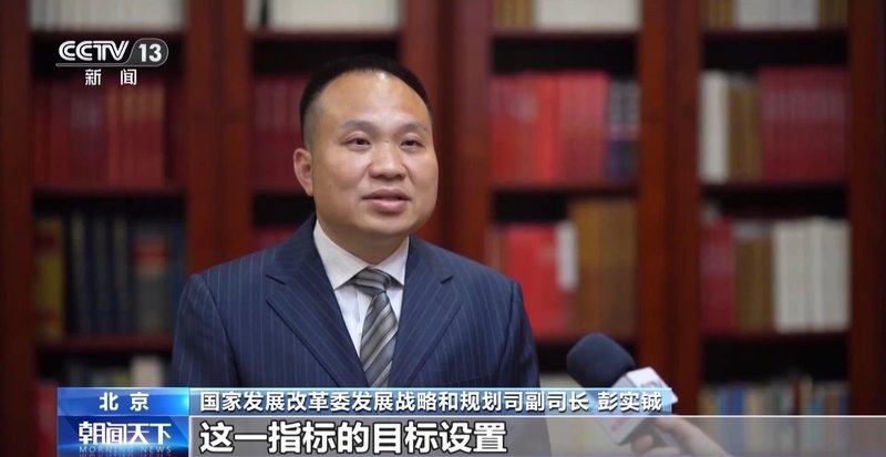  未来五年经济社会发展蓝图清晰；规划纲要亮点频现，民生导向贯穿始终。 新闻