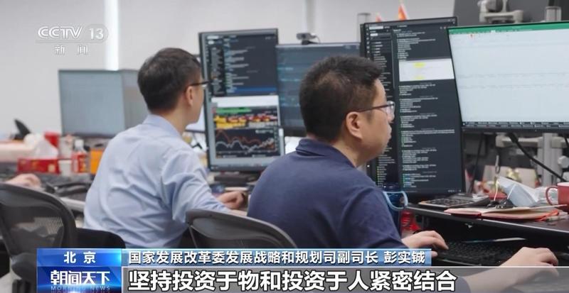  未来五年经济社会发展蓝图清晰；规划纲要亮点频现，民生导向贯穿始终。 新闻