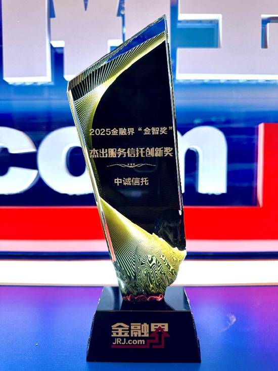  产业金融发力显著，助力实体经济转型升级。 IT技术 产业金融发力显著，助力实体经济转型升级。 IT技术