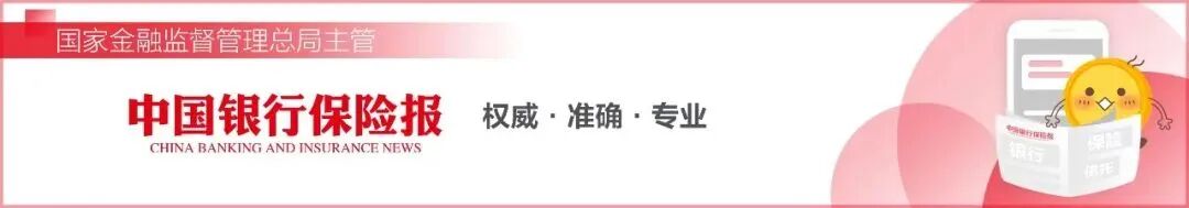 金融科技赋能绿色转型：中国农业银行董事长谷澍在高层论坛上的前瞻倡议。