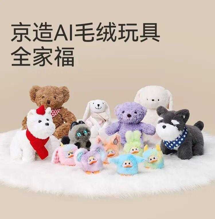  京东京造发力创新；AI技术融入生活场景；爆款产品持续涌现。 IT技术