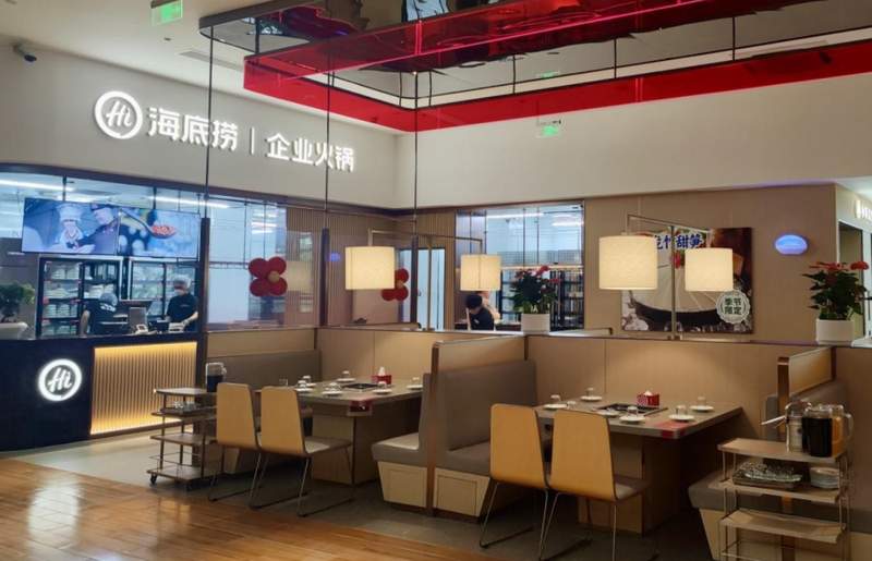  百亿市值蒸发之谜：海底捞业绩波动背后的增长逻辑盘点 股票财经