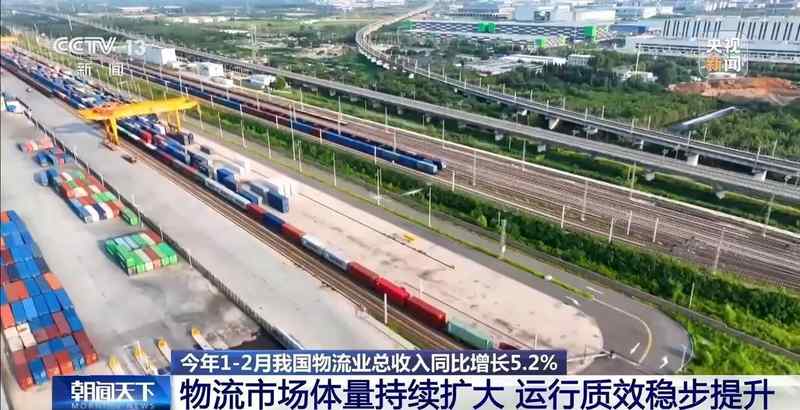  开年物流数据：经济脉动中的韧性与新生 新闻