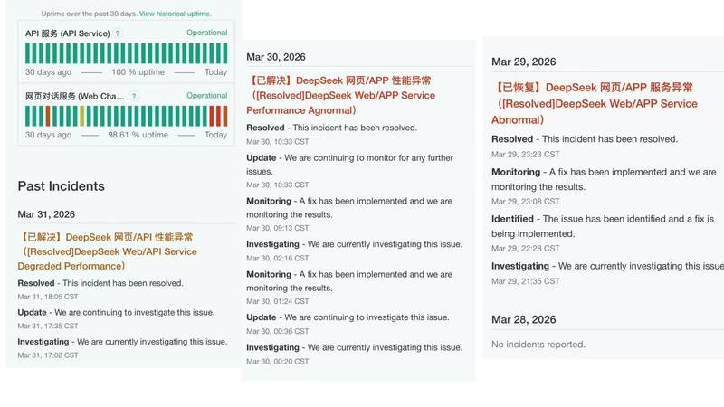  物流时效的数字化重构：51.22小时背后的技术博弈与运力跃迁 IT技术