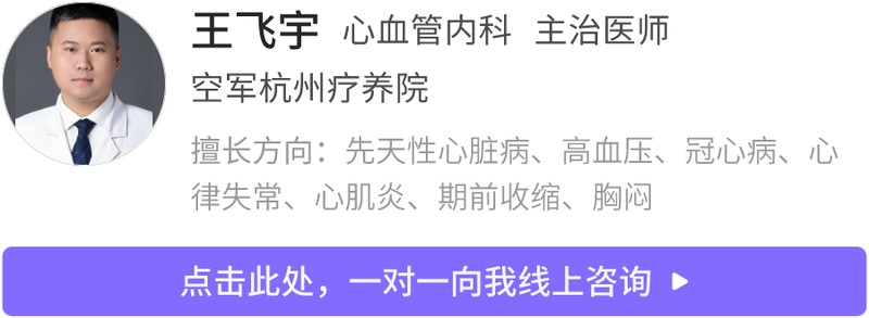  运动性猝死：心血管风险评估与运动安全策略深度解析 健康养生