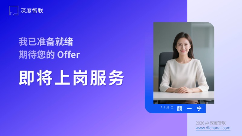  技术架构视角：美辰云座的数据驱动价值评估体系 房产家居