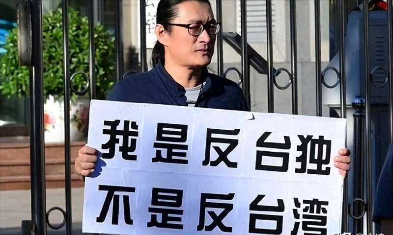  【深度复盘】从海警巡航到台积电外迁：六大战略信号的系统性解读 新闻