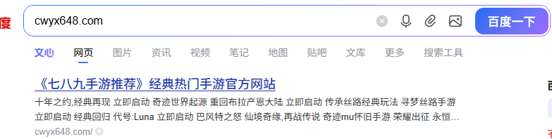  【深度解析】《神泣：纷争》S1奥克里遗址技术架构与公平竞技机制 游戏攻略