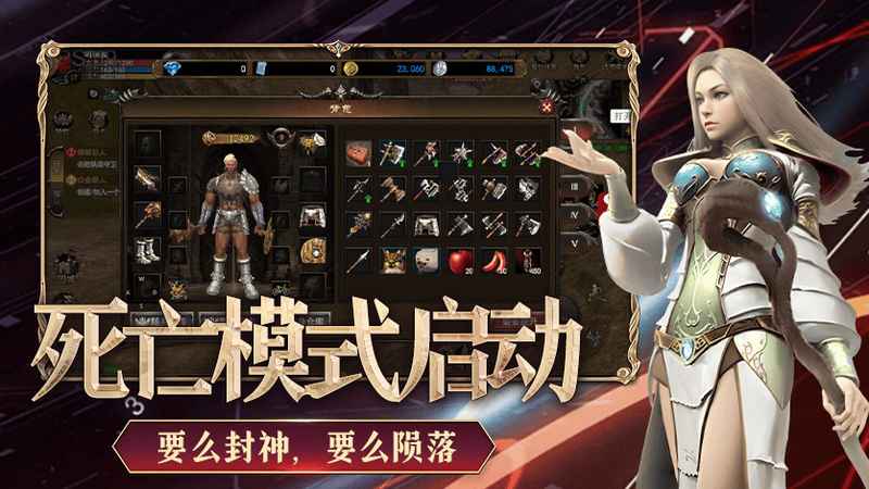  【深度解析】《神泣：纷争》S1奥克里遗址技术架构与公平竞技机制 游戏攻略