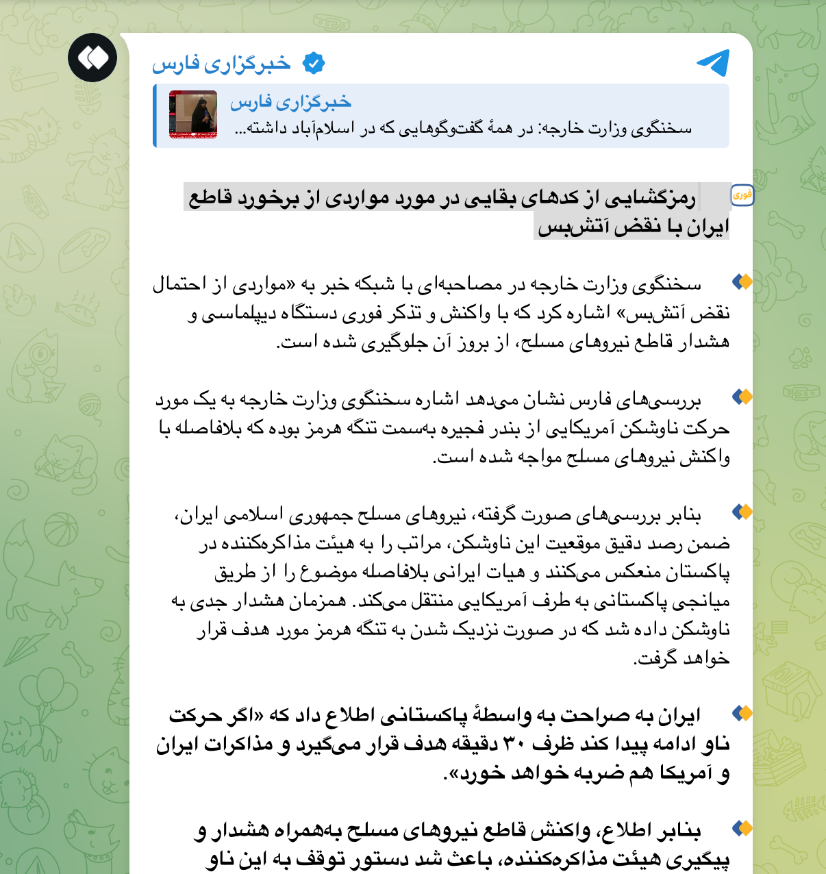  【技术解密】霍尔木兹海峡博弈：美舰折返背后的区域拒止能力深度剖析 新闻